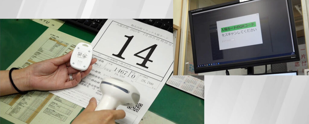 Personnel scanning QR code, respective information on monitor
